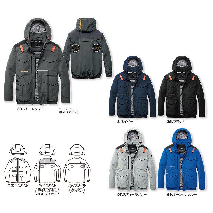 AC2101 ACブルゾン ユニセックス BURTLE バートル 春夏 作業服 作業着 S～4XL ナイロン100％ マイクロナイロンシェル