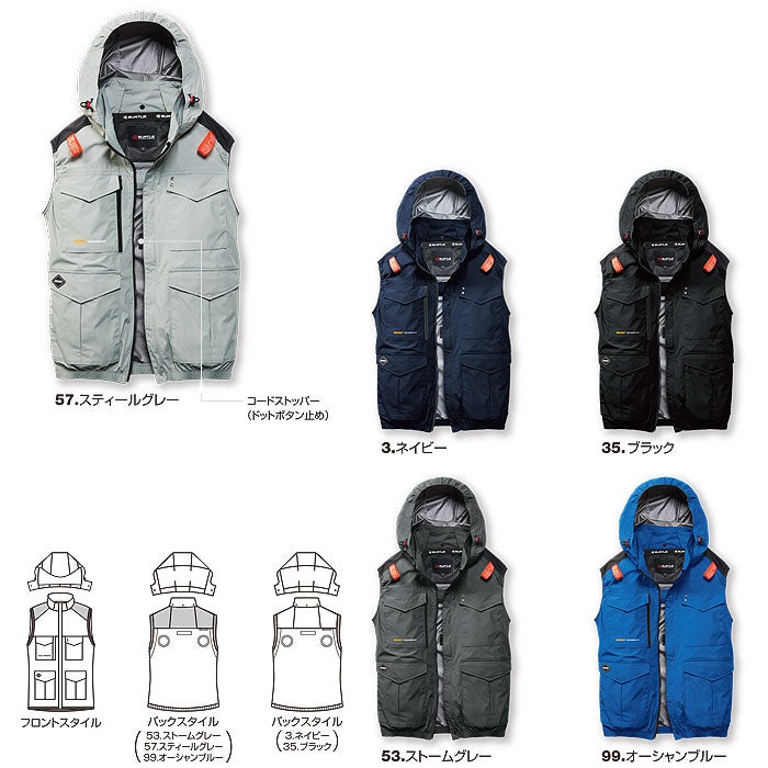 AC2104 ACベスト ユニセックス BURTLE バートル 春夏 作業服 作業着 S～4XL ナイロン100％ マイクロナイロンシェル