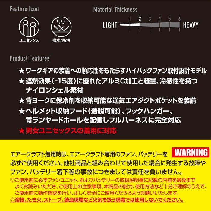 AC2104 ACベスト ユニセックス BURTLE バートル 春夏 作業服 作業着 S～4XL ナイロン100％ マイクロナイロンシェル