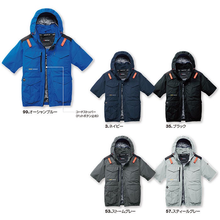 AC2106 AC半袖ブルゾン ユニセックス BURTLE バートル 春夏 作業服 作業着 S～4XL ナイロン100％ マイクロナイロンシェル