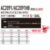 AC2091 ACブルゾン サイドバック仕様 ユニセックス BURTLE バートル 春夏 作業服 作業着 S～3XL ポリエステル100％ マイクロソフトシェル