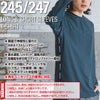 245 ロングTシャツ ユニセックス BURTLE バートル 作業服 ナイロンTシャツ 長袖 作業着 S～3XL ナイロン80％・ポリウレタン20％ 吸汗速乾 ストレッチ 接触冷感