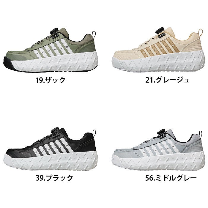 3303 セーフティスニーカー ユニセックス バートル BURTLE 安全靴 安全 人気 スニーカー 鋼製先芯 サイドファスナー ダイヤルシステム 男女 XS～XL