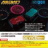 AC10 エアークラフト用リチウムイオンバッテリー BURTLE バートル AIRCRAFT 春夏 ファン付き作業服 作業着 空調ウェア