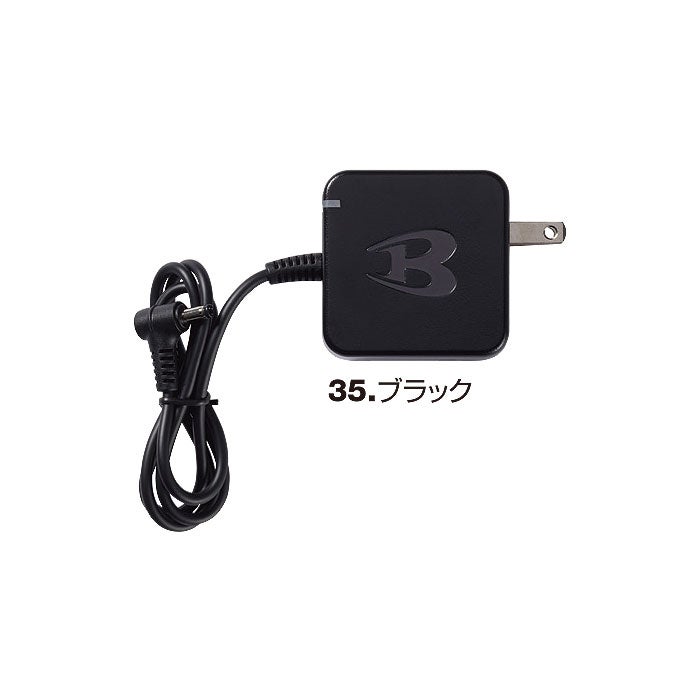 AC10-3 エアークラフト用充電器 BURTLE バートル AIRCRAFT 春夏 ファン付き作業服 作業着 空調ウェア