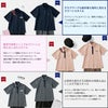 SS820L マルチプル着映えシャツ 神馬本店 selectstage 事務服 制服 SS～4L ポリエステル100％ リネンライクスラブ