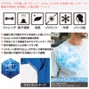 0495-63 半袖Tシャツ 胸ポケット無 SOWA 桑和 作業服 Tシャツ 作業着 SS～6L ナイロン77％・ポリウレタン23％