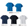 0495-63 半袖Tシャツ 胸ポケット無 SOWA 桑和 作業服 Tシャツ 作業着 SS～6L ナイロン77％・ポリウレタン23％