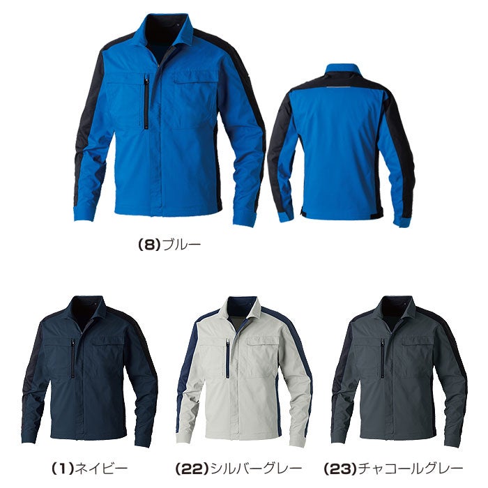 9528-10 長袖ブルゾン 桑和 SOWA 春夏 作業服 作業着 SS～8L ポリエステル55％・複合繊維40％・綿5％ 平織裏綿