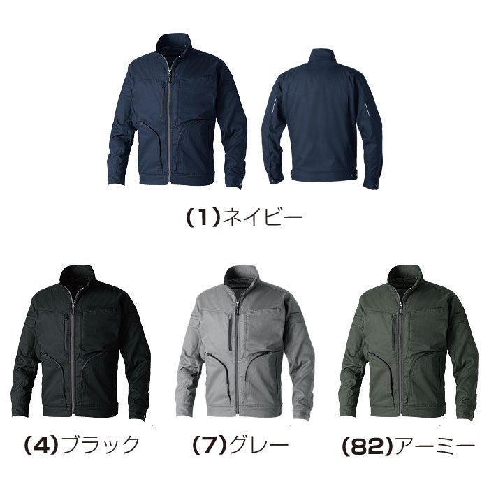 3058-00 長袖ブルゾン 桑和 SOWA 春夏 作業服 作業着 SS～8L ポリエステル78％・綿22％ 日本製T/C素材JETAIR