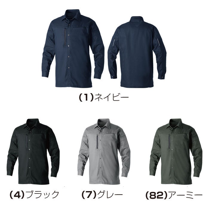 3058-02 長袖シャツ 桑和 SOWA 春夏 作業服 作業着 SS～8L ポリエステル78％・綿22％ 日本製T/C素材JETAIR