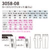 3058-08 カーゴパンツ ワンタック 脇ゴム 桑和 SOWA 春夏 作業服 作業着 GS～G3L SS～6L ポリエステル78％・綿22％ 日本製T/C素材JETAIR