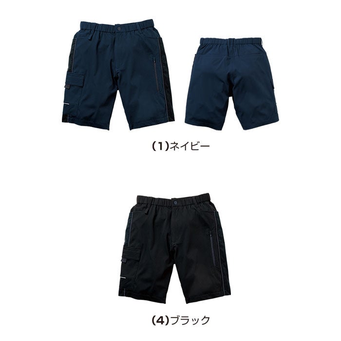0648-07 ハーフパンツ ノータック 桑和 SOWA 春夏 作業服 作業着 S～6L ナイロン88％・ポリウレタン12％