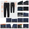  0648-18 ジョガーパンツ ノータック 桑和 SOWA 春夏 作業服 作業着 S～4L ナイロン88％・ポリウレタン12％