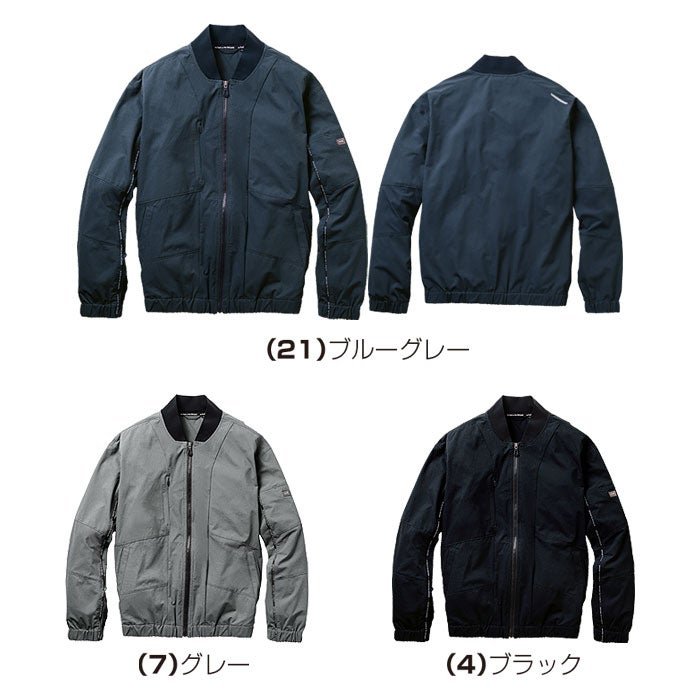 0548-00 長袖ブルゾン 桑和 SOWA 春夏 作業服 作業着 接触冷感 ストレッチ S～4L ナイロン92％・ポリウレタン8％