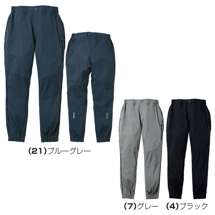 0548-07 ジョガーパンツ ノータック 脇ゴム 桑和 SOWA 春夏 作業服 作業着 接触冷感 ストレッチ S～4L ナイロン92％・ポリウレタン8％
