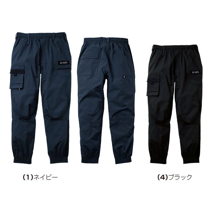 8378-07 ジョガーパンツ ノータック 桑和 SOWA 春夏 作業服 作業着 ストレッチ S～4L ポリエステル100％