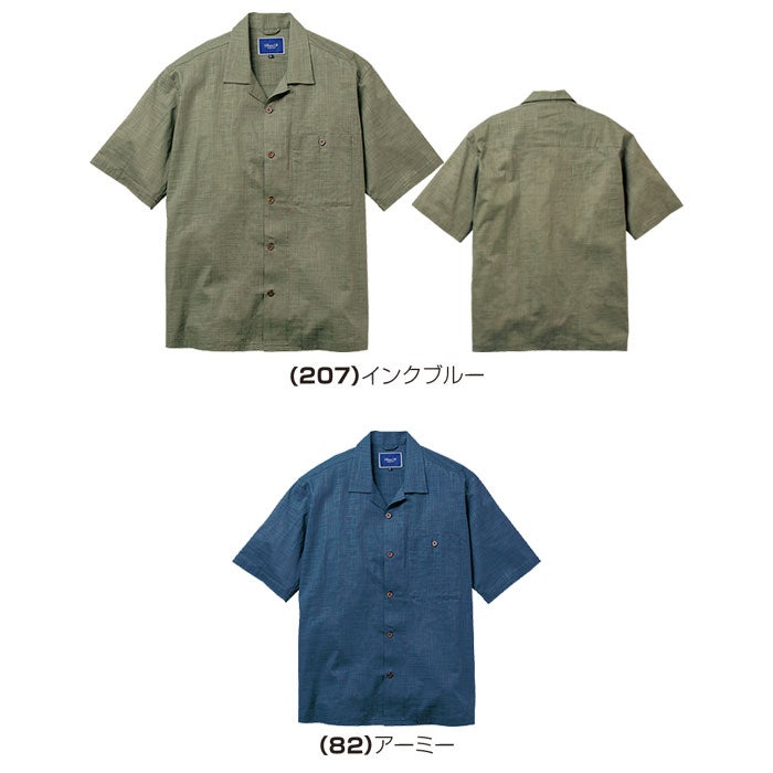 5478-03 半袖シャツ 桑和 SOWA DanD 春夏 作業服 作業着 S～4L 綿100％