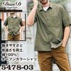 5478-03 半袖シャツ 桑和 SOWA DanD 春夏 作業服 作業着 S～4L 綿100％