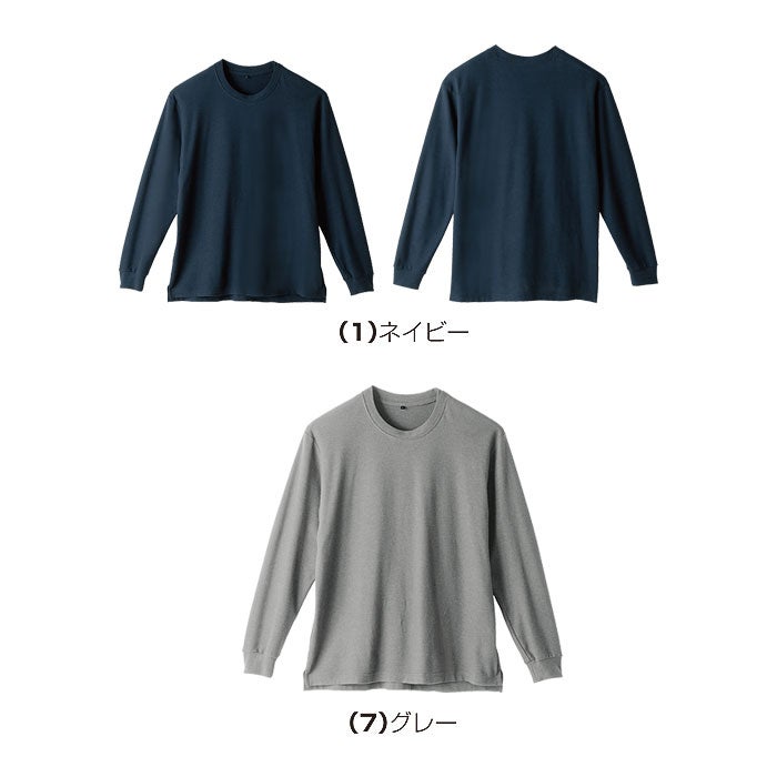 6055-62 長袖Tシャツ 胸ポケット無し SOWA 桑和 作業服 Tシャツ 難燃 制電 防炎 ストレッチ 通気性 作業着 SS～6L 綿53％・モダクリル46％・ナイロン1％