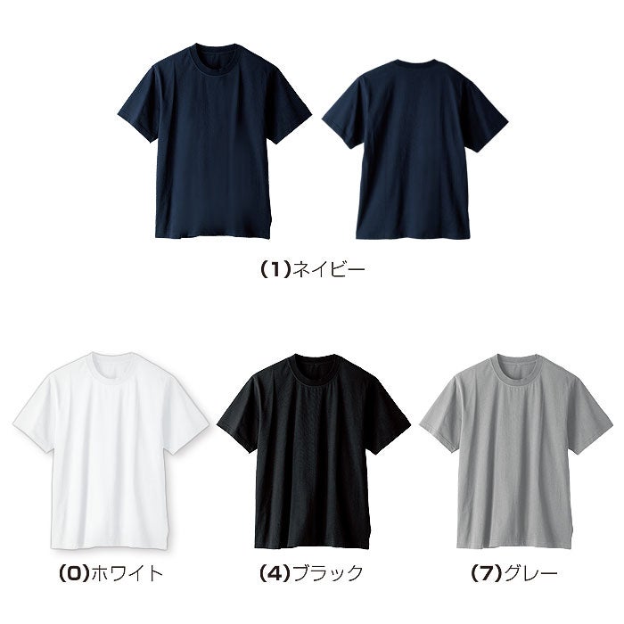 5355-63 半袖Tシャツ 胸ポケット無し SOWA 桑和 作業服 Tシャツ 接触冷感 UVカット ストレッチ 作業着 SS～6L 綿100％