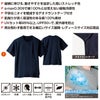 5355-63 半袖Tシャツ 胸ポケット無し SOWA 桑和 作業服 Tシャツ 接触冷感 UVカット ストレッチ 作業着 SS～6L 綿100％