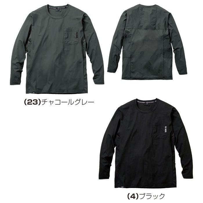 0595-52 長袖Tシャツ 胸ポケット有 SOWA 桑和 作業服 Tシャツ 接触冷感 通気性 作業着 S～4L ナイロン77％・ポリウレタン23％