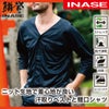 7985-02 鯉口シャツ ニット 桑和 SOWA 鯔背 INASE 祭り 作業着 作業着 S～3L ポリエステル100％