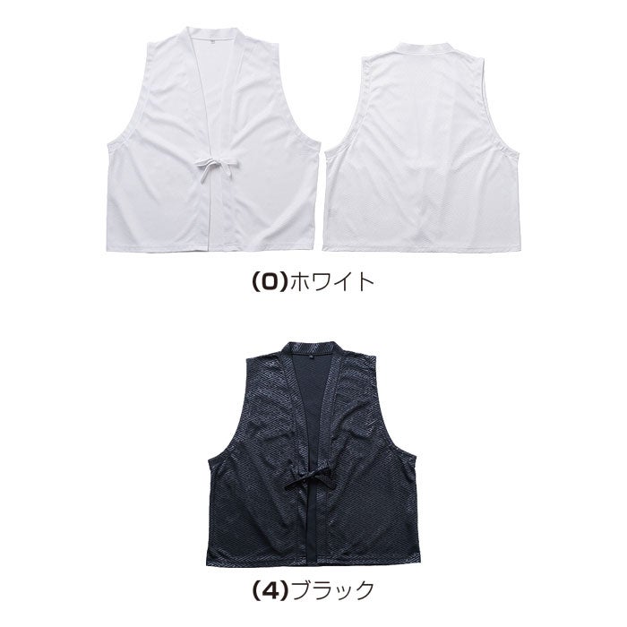 7985-06 汗取りベスト ニット 桑和 SOWA 鯔背 INASE 祭り 作業着 作業着 S～3L ポリエステル100％