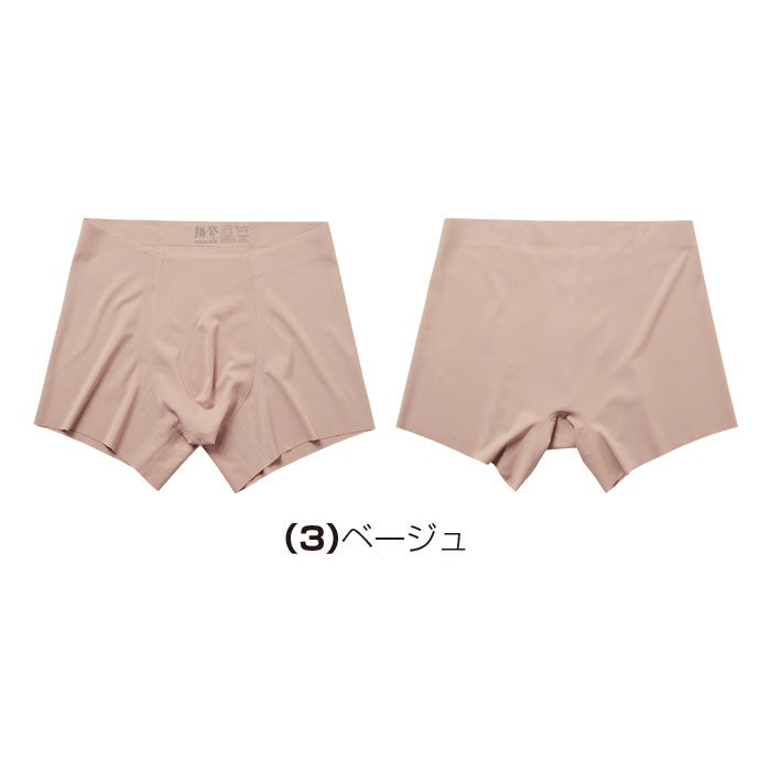 0985-49 シームレスパンツ 桑和 SOWA 鯔背 INASE 祭り 作業着 作業着 S～3L ナイロン75％・ポリウレタン25％