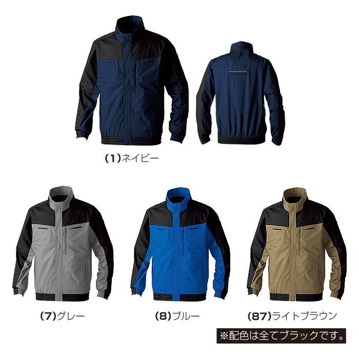 5349-00 長袖EFブルゾン 桑和 SOWA 春夏 作業服 作業着 空調ウェア ファン付き作業服 S～8L 綿100％