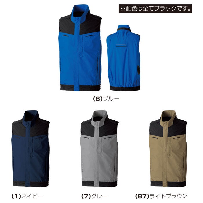 5349-06 EFベスト 桑和 SOWA 春夏 作業服 作業着 空調ウェア ファン付き作業服 S～8L 綿100％