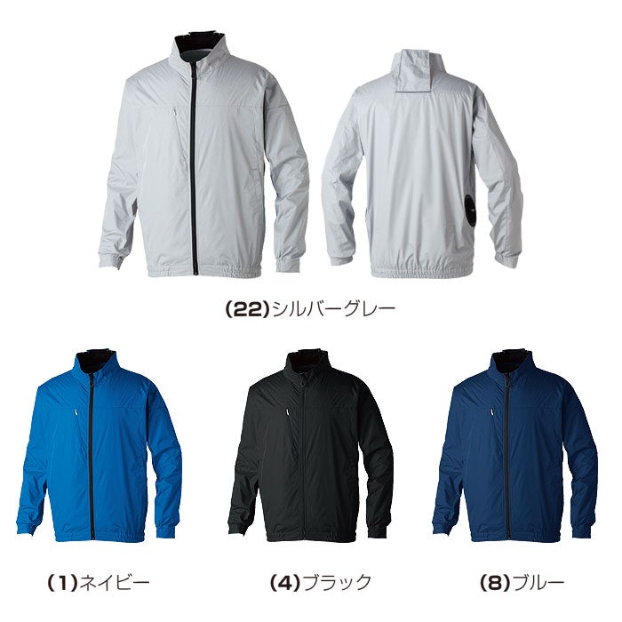 7539-00 長袖EFブルゾン 桑和 SOWA 春夏 作業服 作業着 空調ウェア ファン付き作業服 S～6L ポリエステル100％