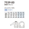 7539-00 長袖EFブルゾン 桑和 SOWA 春夏 作業服 作業着 空調ウェア ファン付き作業服 S～6L ポリエステル100％