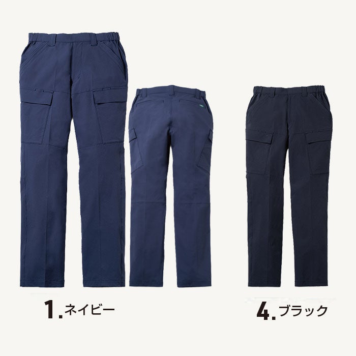 U0788-08 カーゴパンツ ノータック 脇ゴム Uniform Circus BEAMS ユニフォームサーカスビームス 春夏用 作業服 作業着 S～5L ナイロン87％・ポリウレタン13％