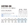 U0788-08 カーゴパンツ ノータック 脇ゴム Uniform Circus BEAMS ユニフォームサーカスビームス 春夏用 作業服 作業着 S～5L ナイロン87％・ポリウレタン13％