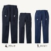 U8788-08 カーゴパンツ ワンタック 脇ゴム Uniform Circus BEAMS ユニフォームサーカスビームス 春夏用 作業服 作業着 S～5L ポリエステル100％