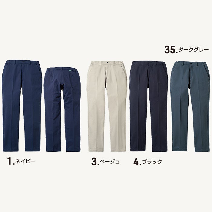 U7712-09 スラックス ノータック 脇ゴム Uniform Circus BEAMS ユニフォームサーカスビームス 春夏用 作業服 作業着 3S～5L ポリエステル100％