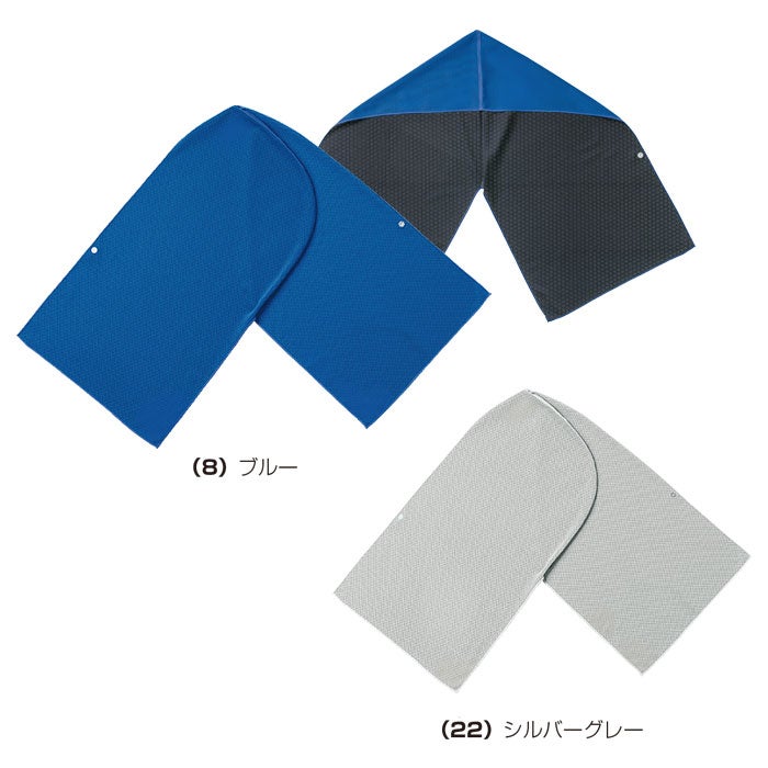 8001-94 フード 桑和 SOWA アイスフード ICETOWEL 約60cm丈×35ｃｍ巾 ポリエステル100％