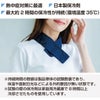 13064 保冷剤 ネッククーラー専用 桑和 SOWA 36cm丈×5.5ｃｍ巾 重量120g