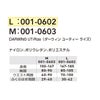 001-0602 DARWING UT-Rize Lサイズ 桑和 SOWA サポートウェア アシストスーツ ナイロン・ポリウレタン・ポリエステル