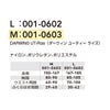 001-0603 DARWING UT-Rize Mサイズ 桑和 SOWA サポートウェア アシストスーツ ナイロン・ポリウレタン・ポリエステル