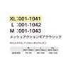 001-1041 メッシュアクションギアクラシック XLサイズ 桑和 SOWA サポートウェア アシストスーツ ナイロン・ポリウレタン・ポリエステル