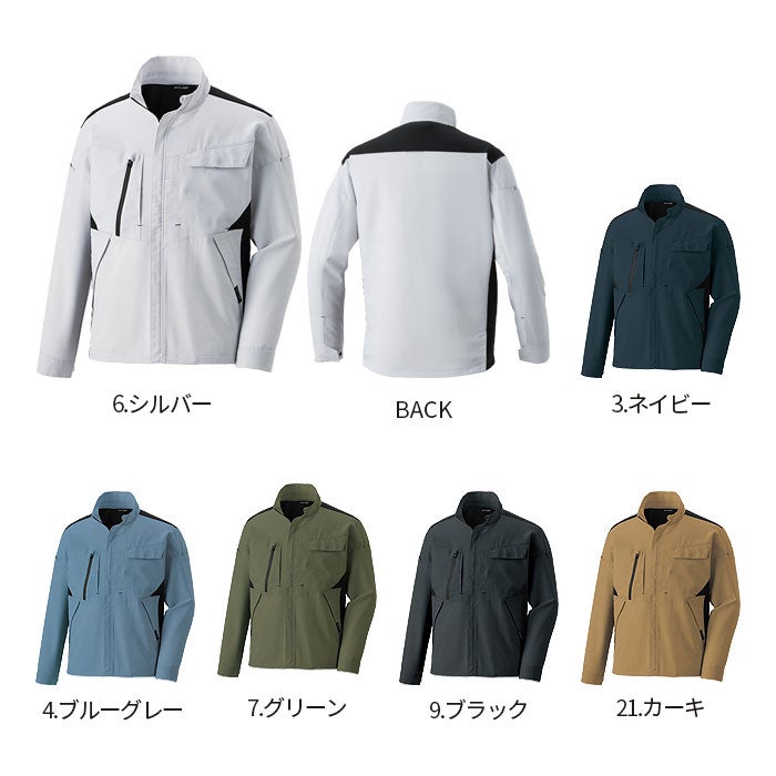 SPT12501 長袖ブルゾン SUN-S サンエス SPOTLIGHT 春夏 作業服 作業着 SS～6L ポリエステル95％・綿5％ レイピマジェットエアー