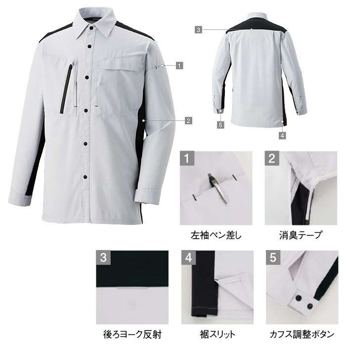 SPT12509 長袖シャツ SUN-S サンエス SPOTLIGHT 春夏 作業服 作業着 SS～6L ポリエステル95％・綿5％ レイピマジェットエアー