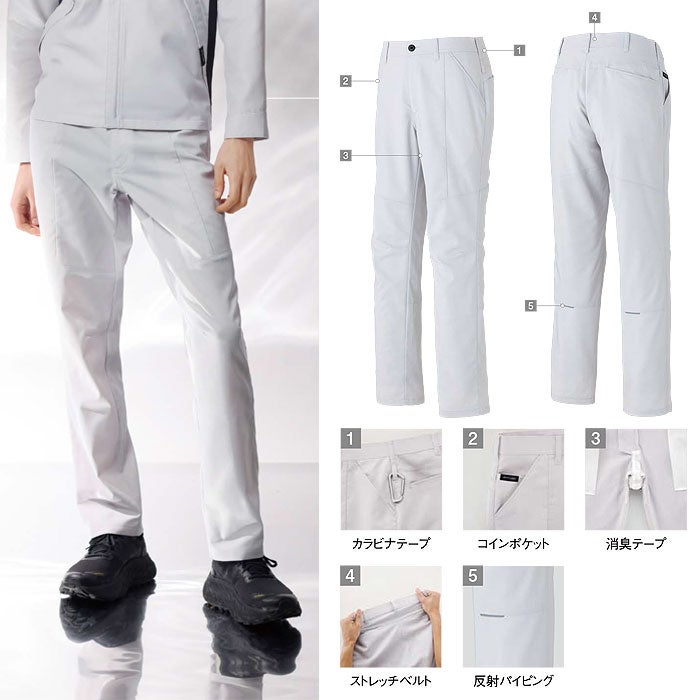 SPT12504 パンツ SUN-S サンエス SPOTLIGHT 春夏 作業服 作業着 3S～6L ポリエステル95％・綿5％ レイピマジェットエアー