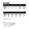 SPT12505 カーゴパンツ SUN-S サンエス SPOTLIGHT 春夏 作業服 作業着 3S～6L ポリエステル95％・綿5％ レイピマジェットエアー