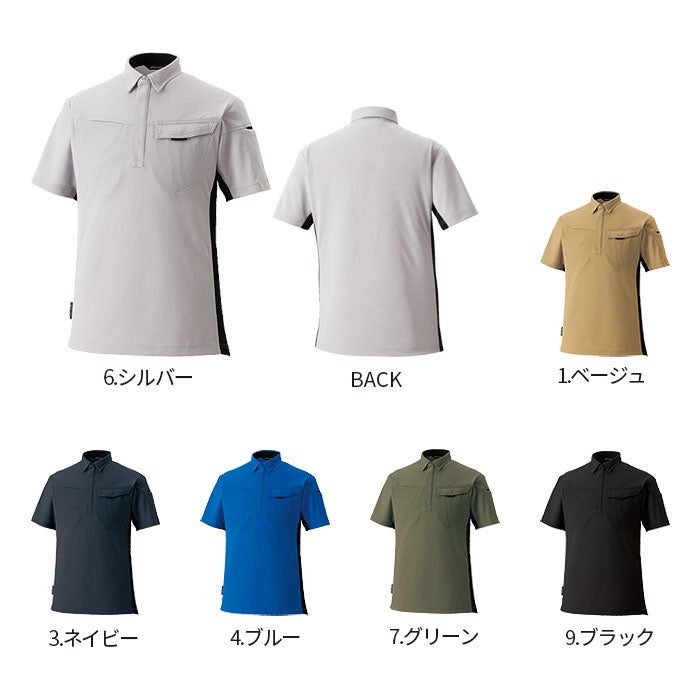 SPT10190 エコ制電半袖ポロシャツ SPOTLIGHT SUN-S サンエス 春夏 作業服 SS～6L ポリエステル100％ カノコ