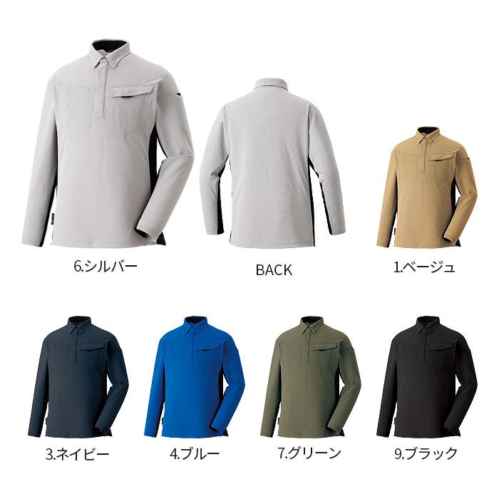 SPT10191 エコ制電長袖ポロシャツ SPOTLIGHT SUN-S サンエス 春夏 作業服 SS～6L ポリエステル100％ カノコ