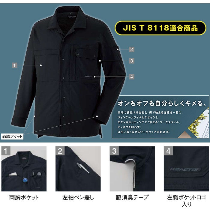 RE12511 オープンカラーシャツジャケット SUN-S サンエス REACTOR 作業服 作業着 春夏 S～5L ナイロン93・ポリウレタン6％・複合繊維1％ ナイロンストレッチドライクロス